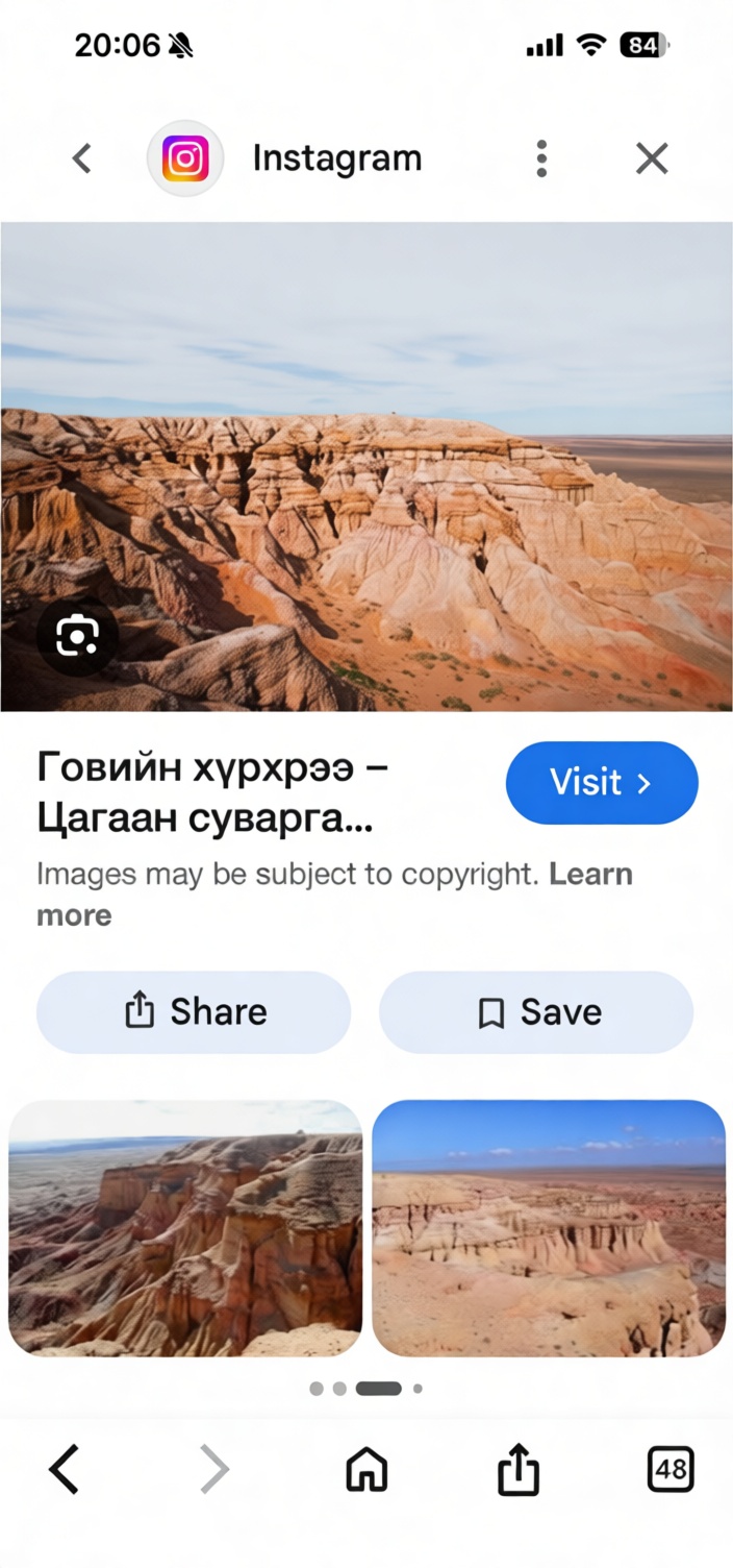 Tsagaan Suvarga Formation Model free 3D printable STL