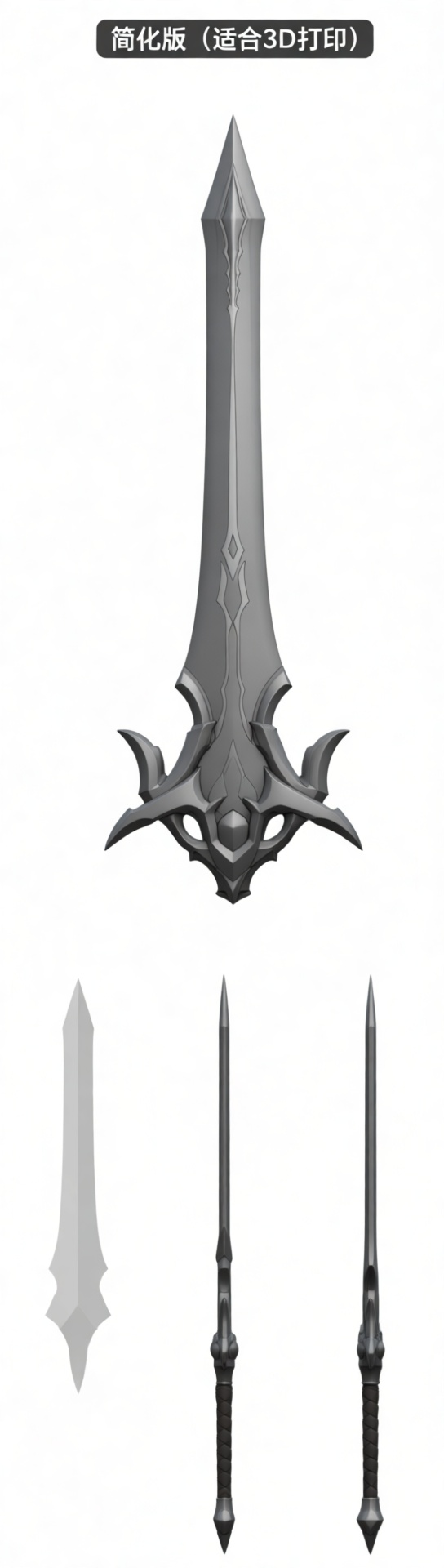 Death Knight Sword Model free 3D printable STL