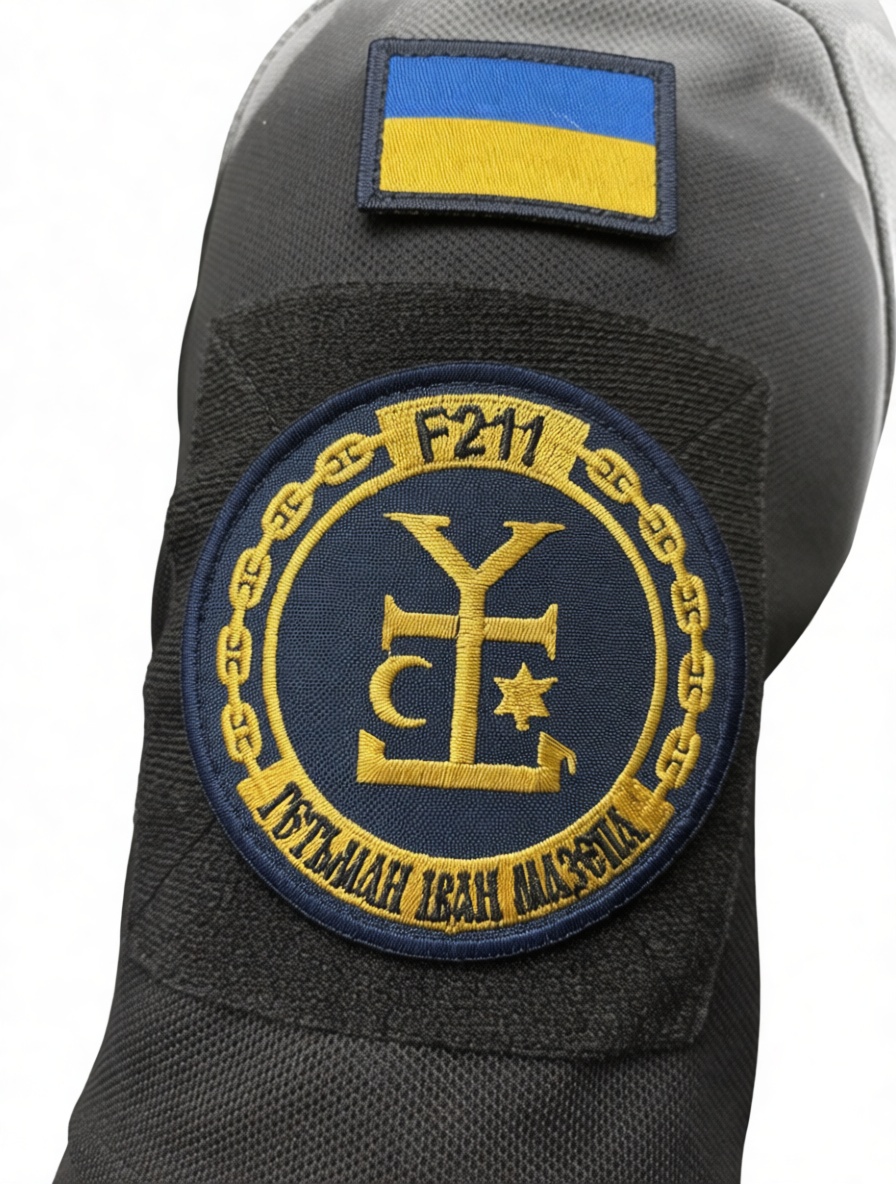 F211 Military Patch free 3D printable STL