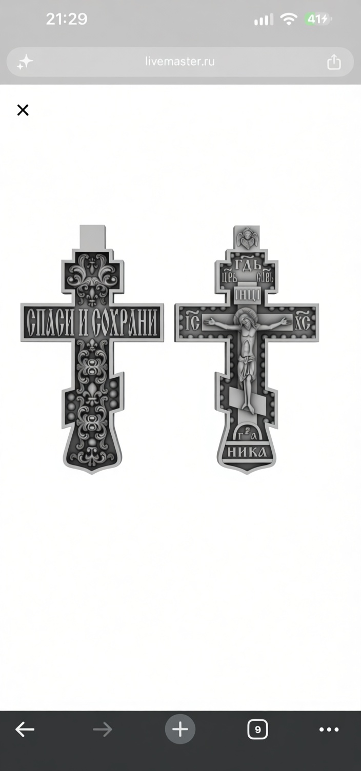 Orthodox Crucifix Pendant free 3D printable STL