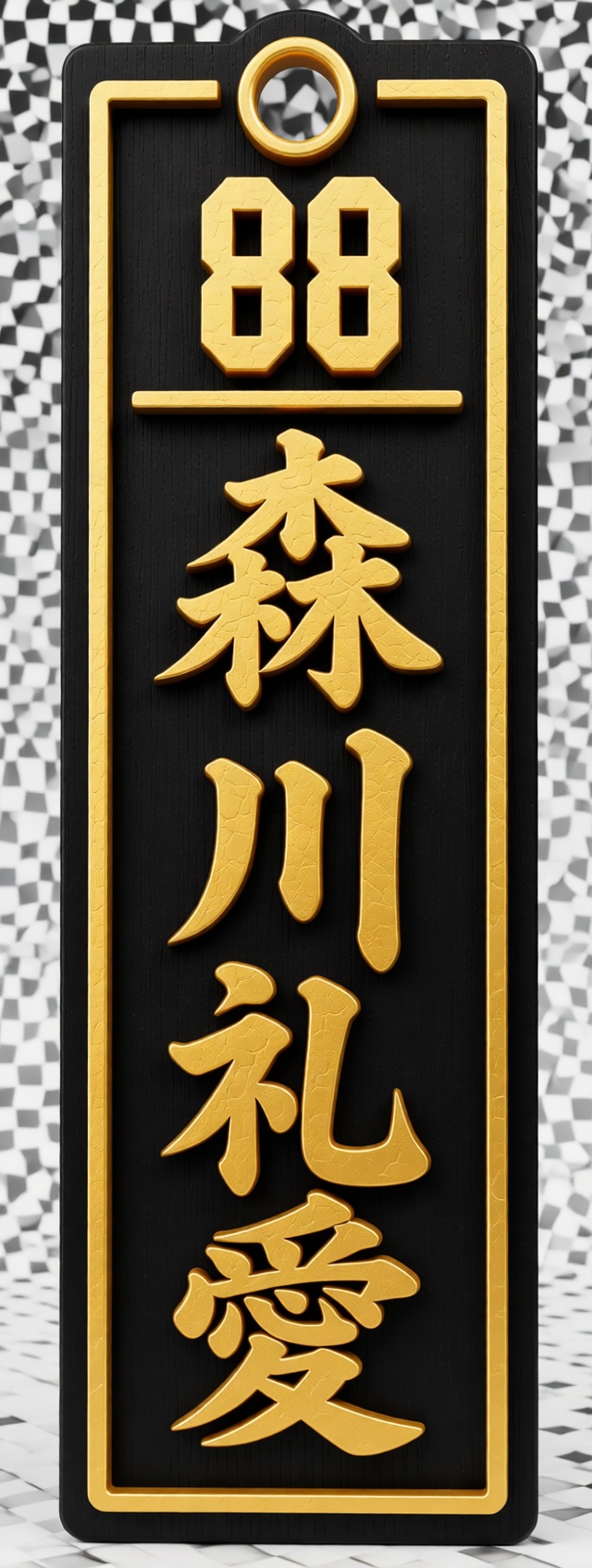 Mori Kawarai Love Plate free 3D printable STL
