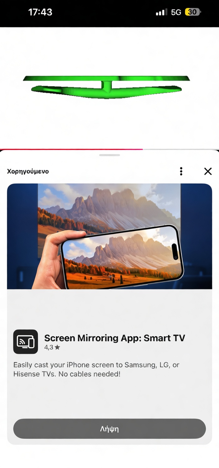 Screen Mirroring App free 3D printable STL