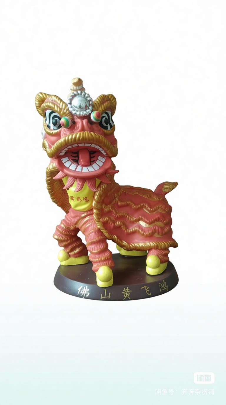 Chinese Lion Dance Figurine free 3D printable STL