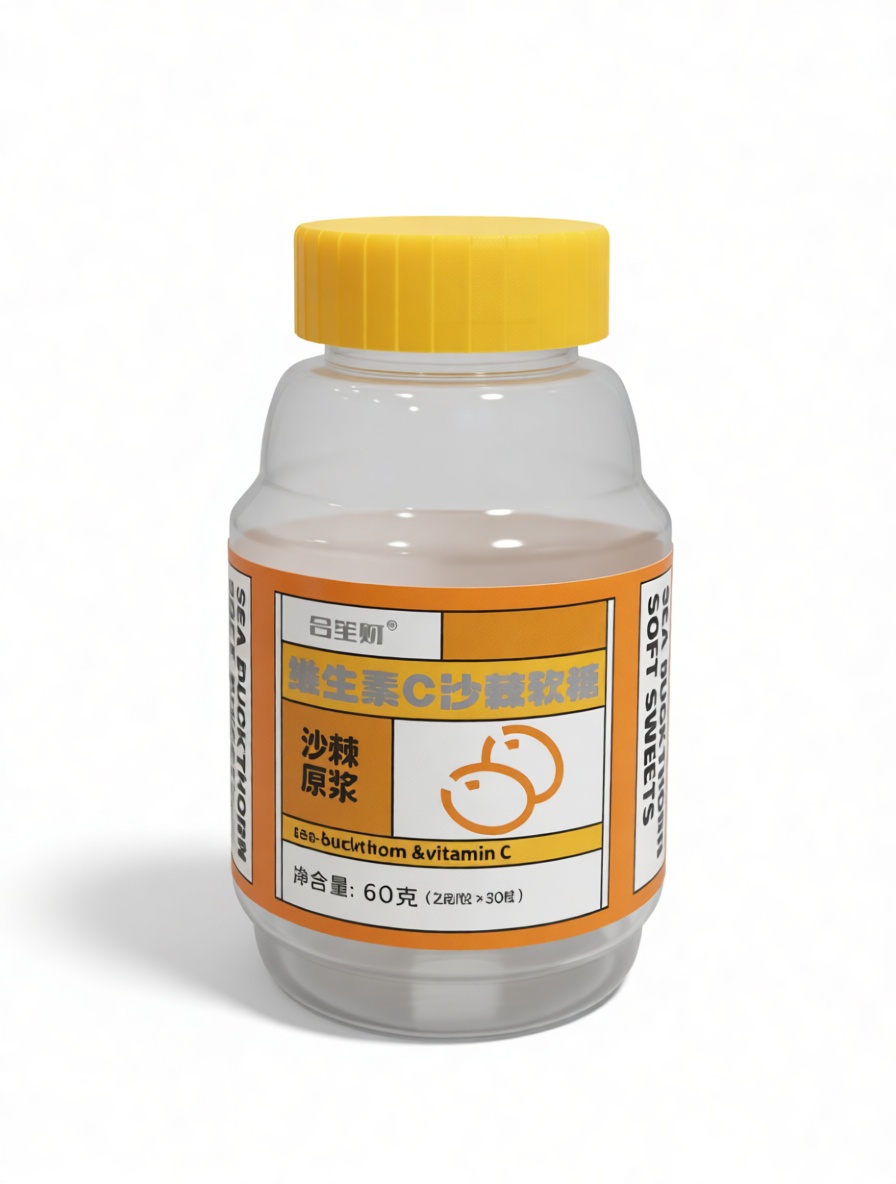 Sea Buckthorn Vitamin C Bottle free 3D printable STL