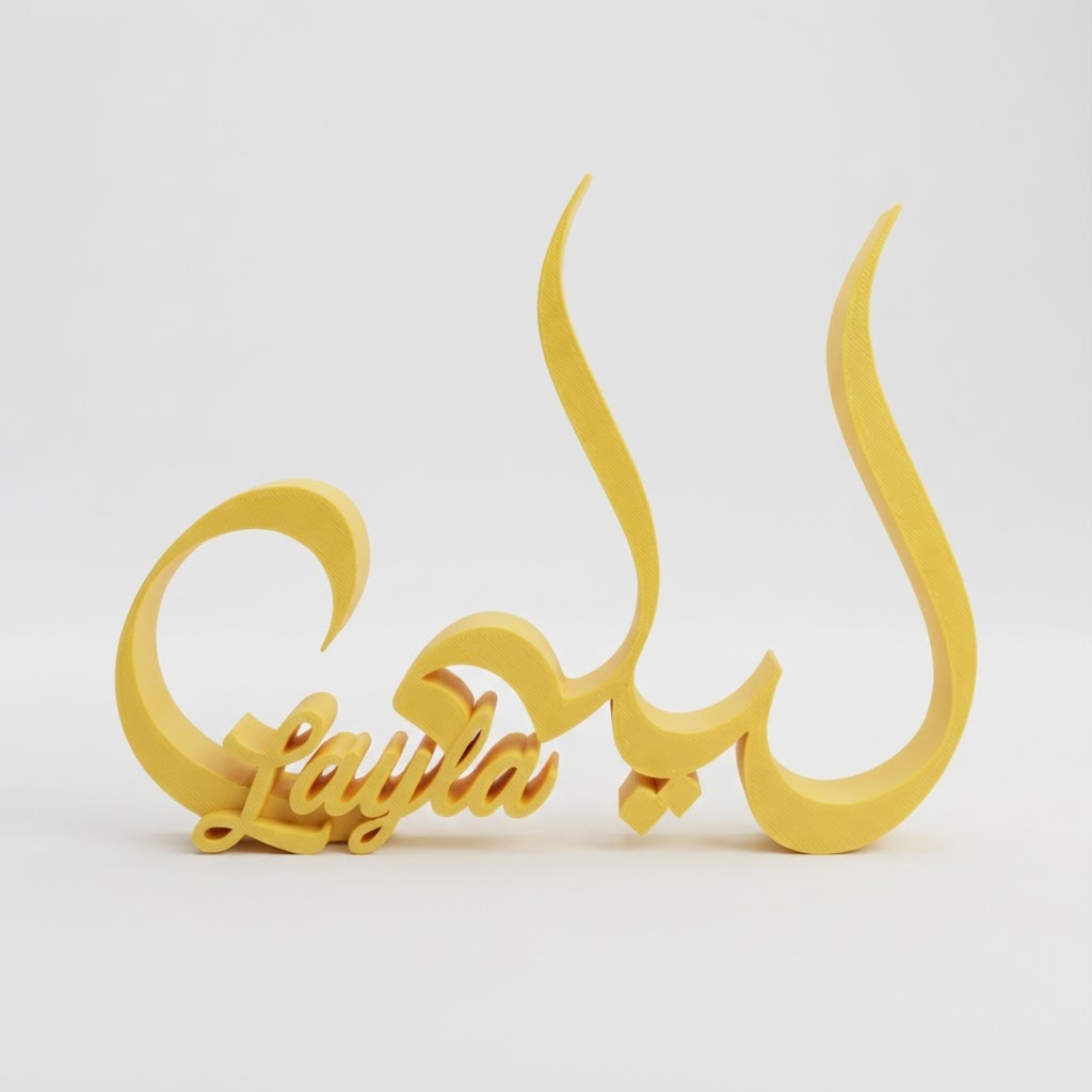 Layla Name Sculpture free 3D printable STL
