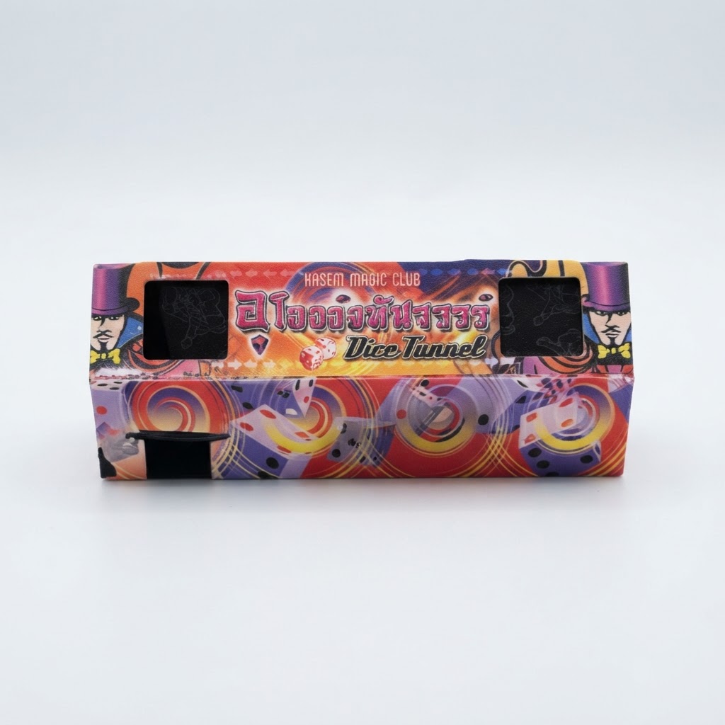 Dice Tunnel Magic Box free 3D printable STL