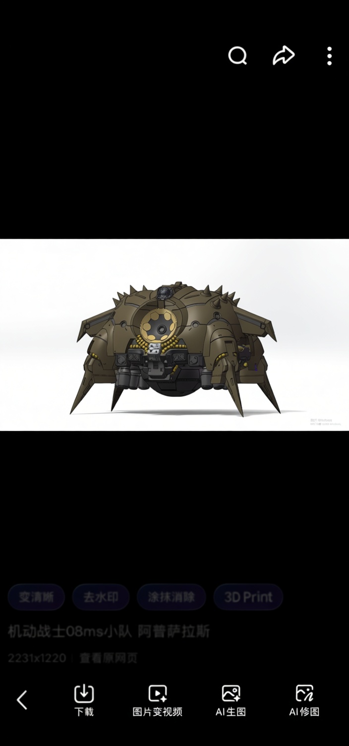 Abrusras Spider Tank Model free 3D printable STL