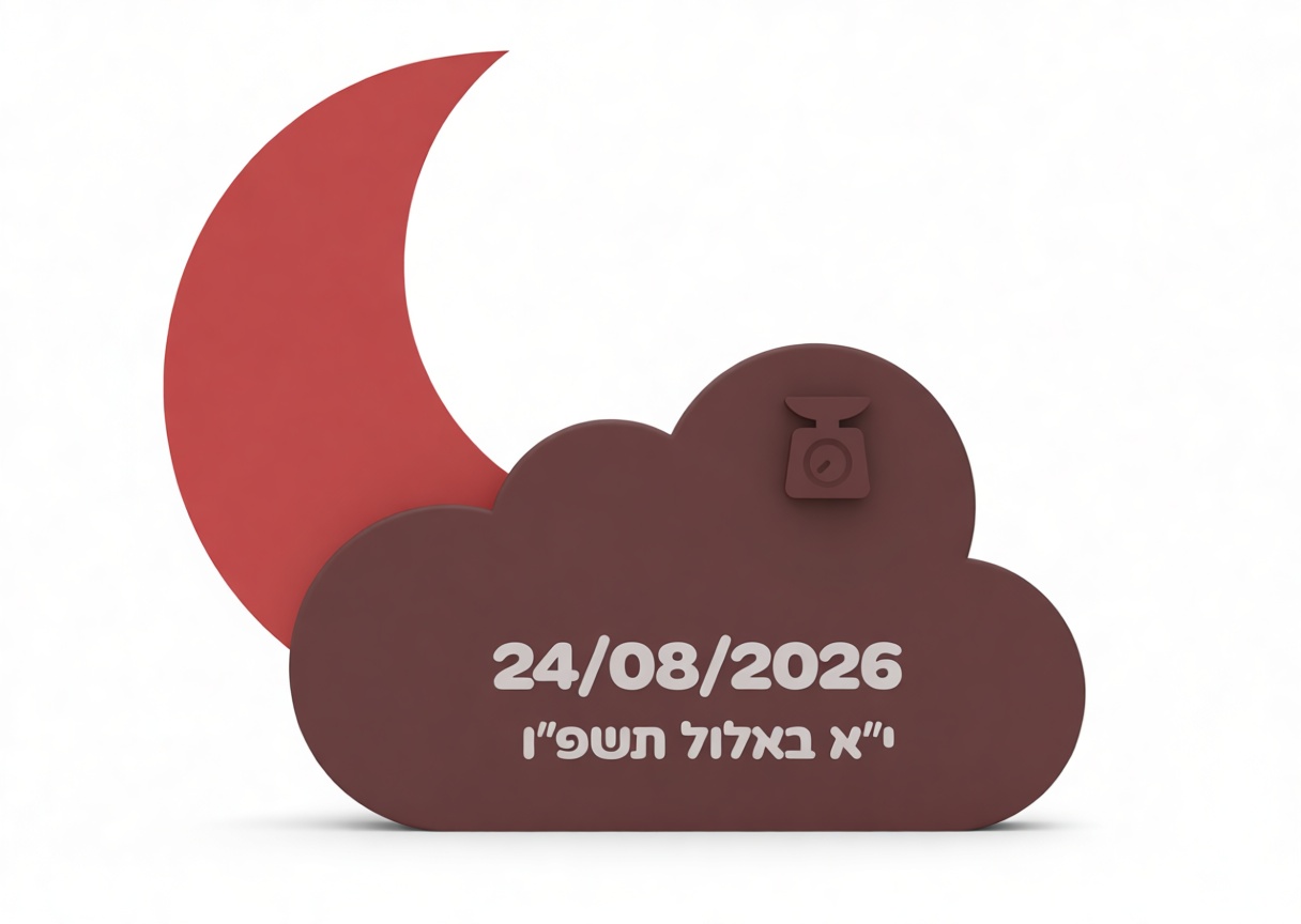 Moon Cloud Calendar Plaque free 3D printable STL