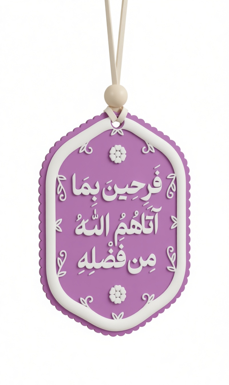 Arabic Calligraphy Ornament free 3D printable STL
