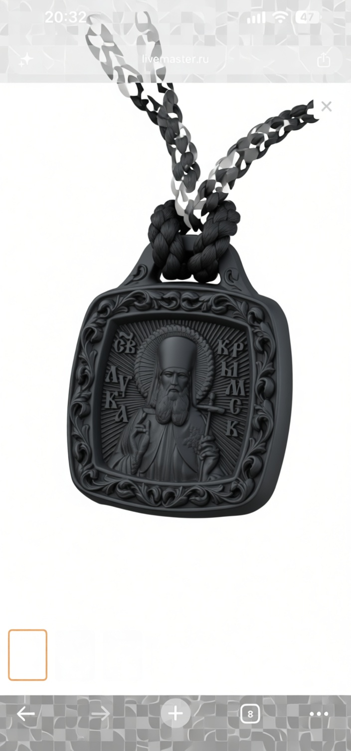 Saint Luke Kholmetsky Pendant free 3D printable STL