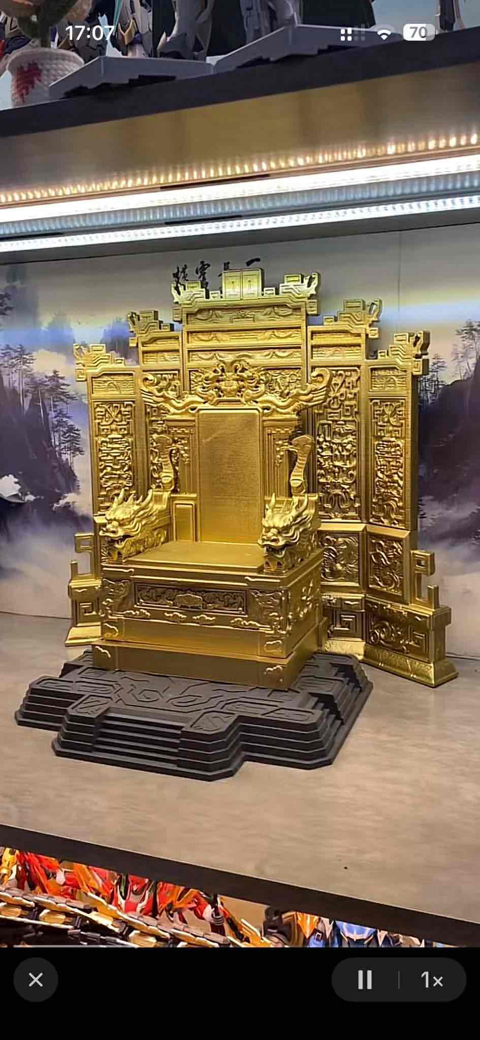 Golden Dragon Throne free 3D printable STL