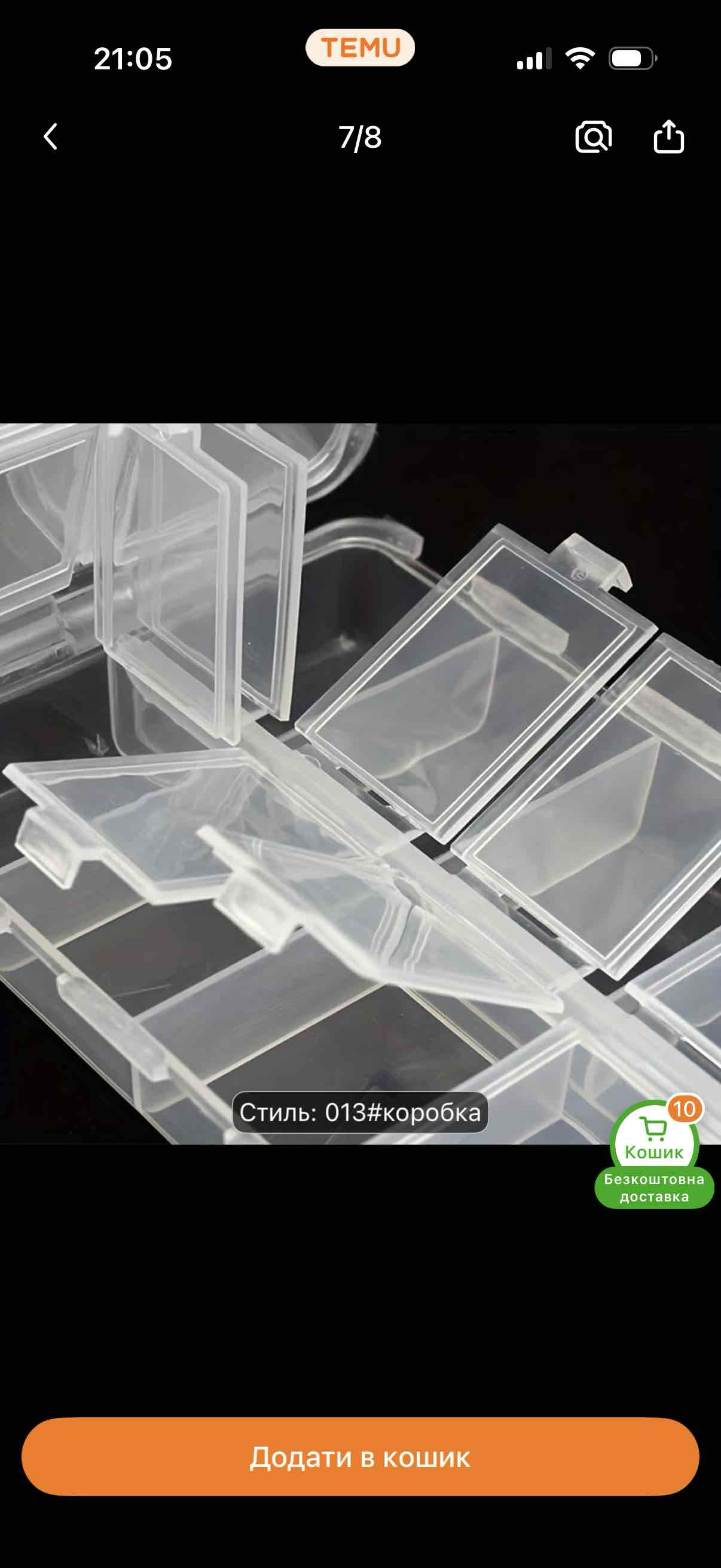 Transparent Storage Box free 3D printable STL
