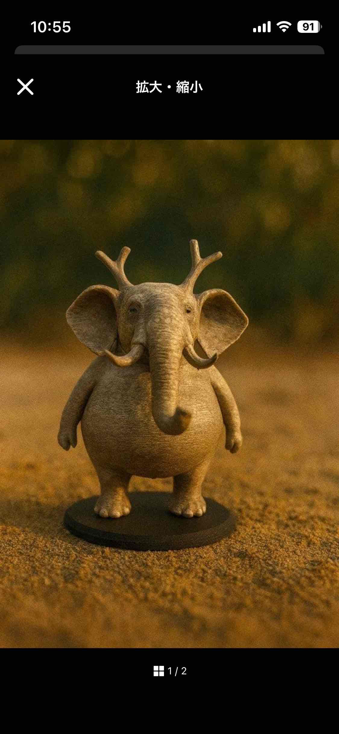 Cute Elephant Figurine free 3D printable STL