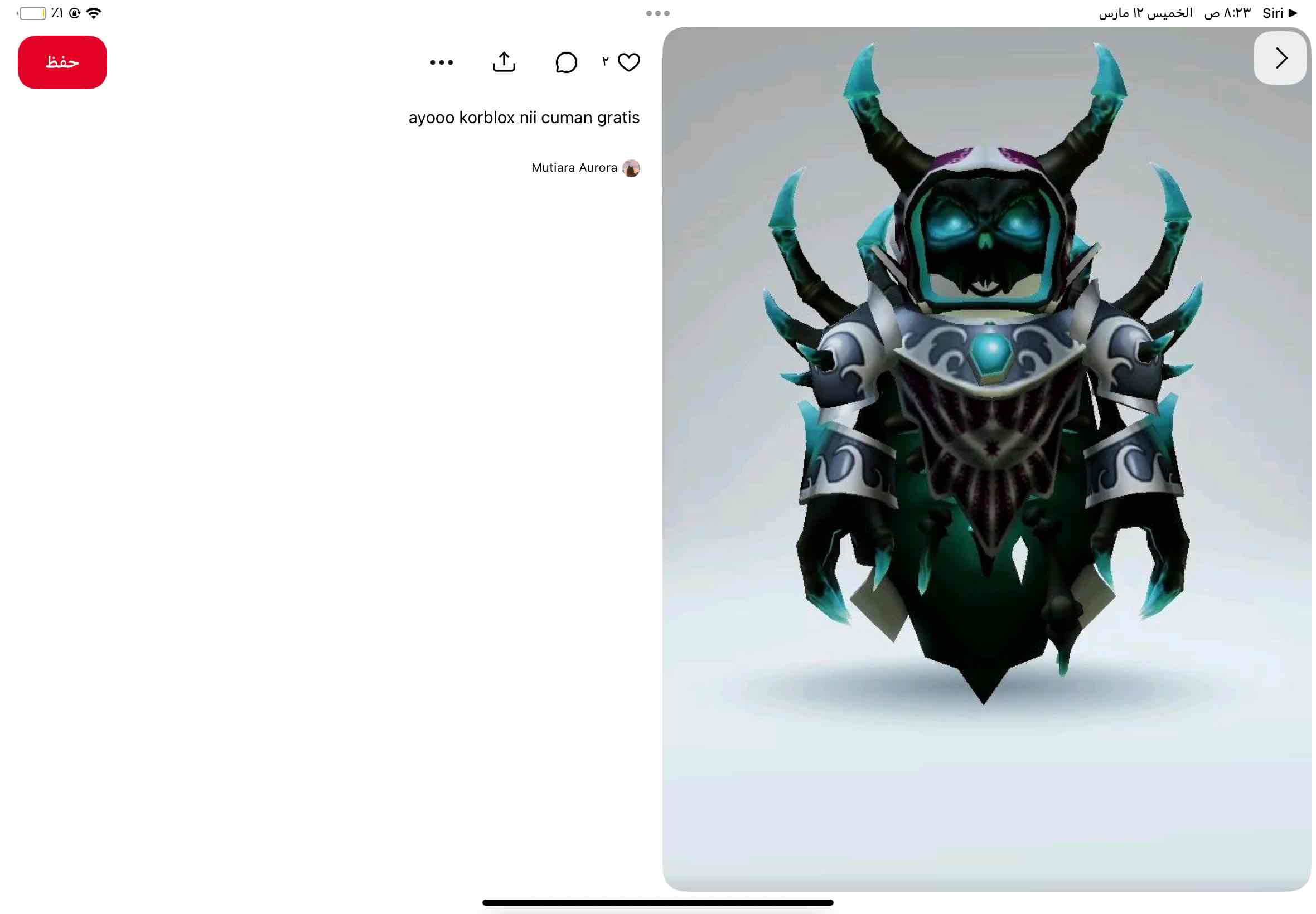 Dark Knight Armor free 3D printable STL