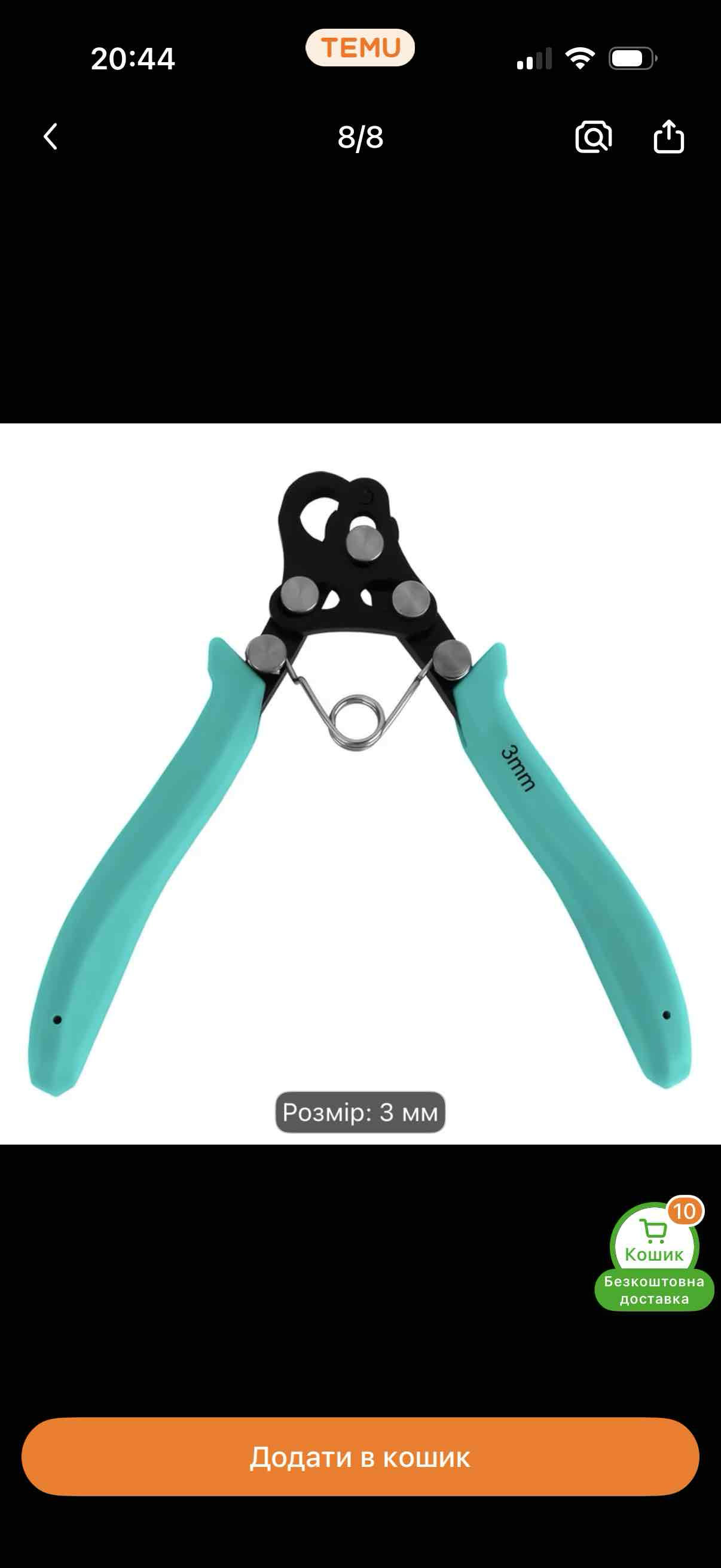 Pet Nail Clipper Tool free 3D printable STL