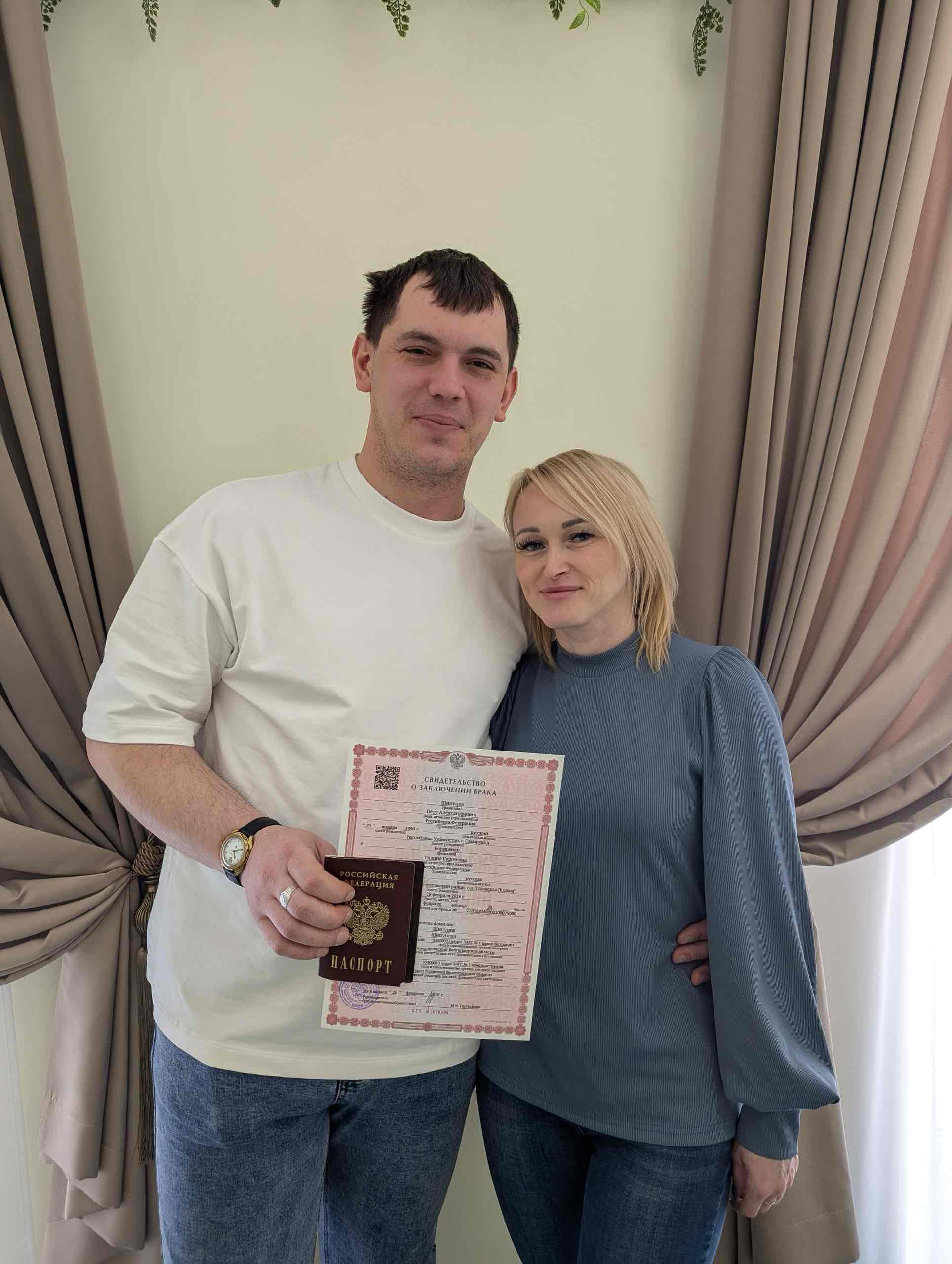 Couple Holding Documents free 3D printable STL