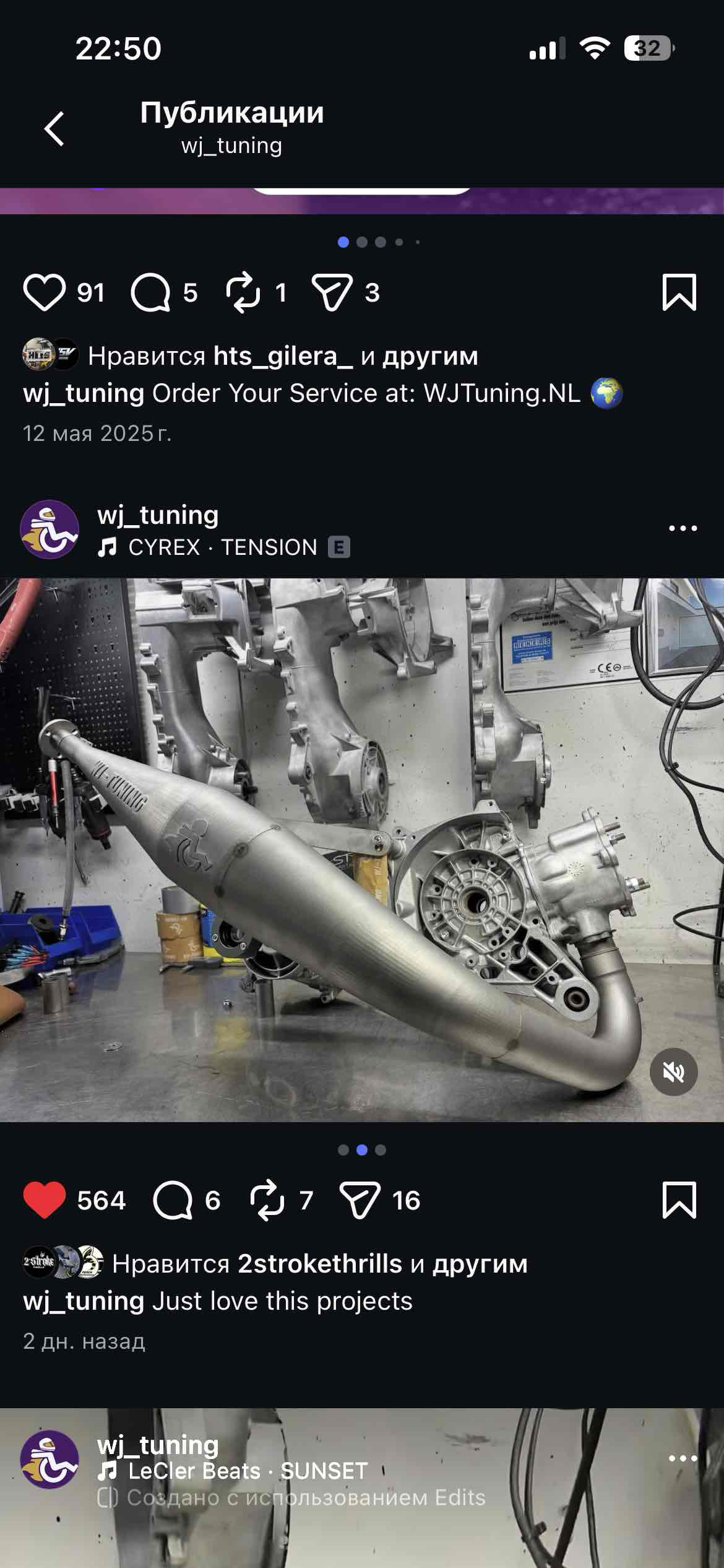 Cyrtek Exhaust Pipe free 3D printable STL