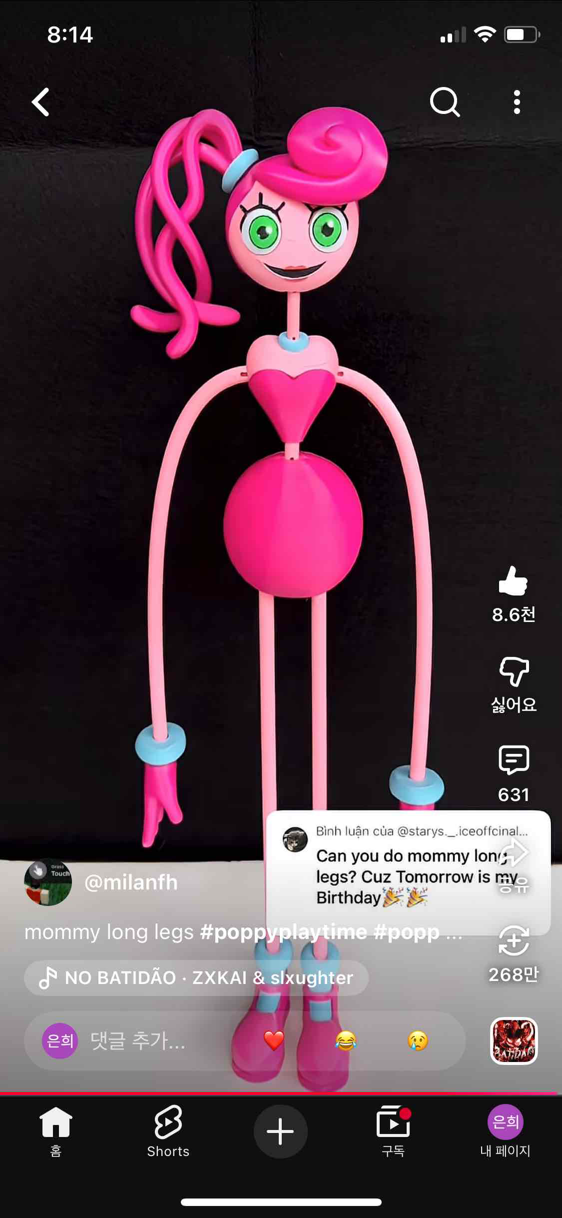 Mommy Long Legs Toy free 3D printable STL