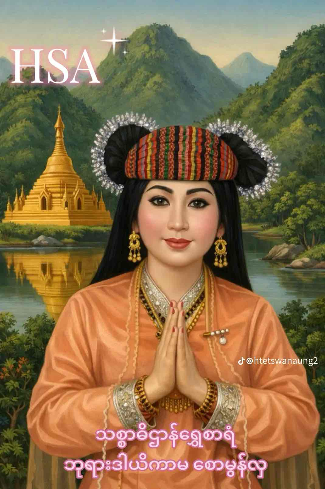 Traditional Burmese Woman Portrait free 3D printable STL