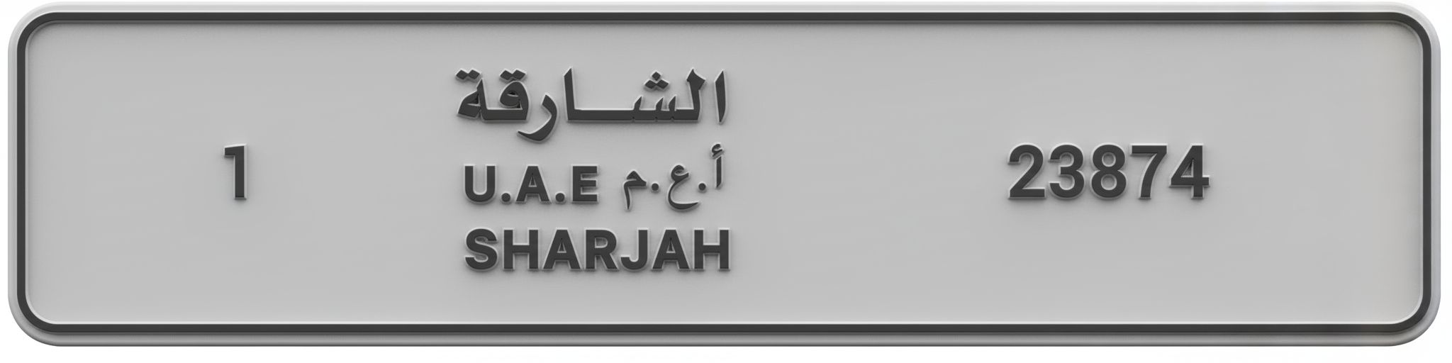 Sharjah Address Plate free 3D printable STL